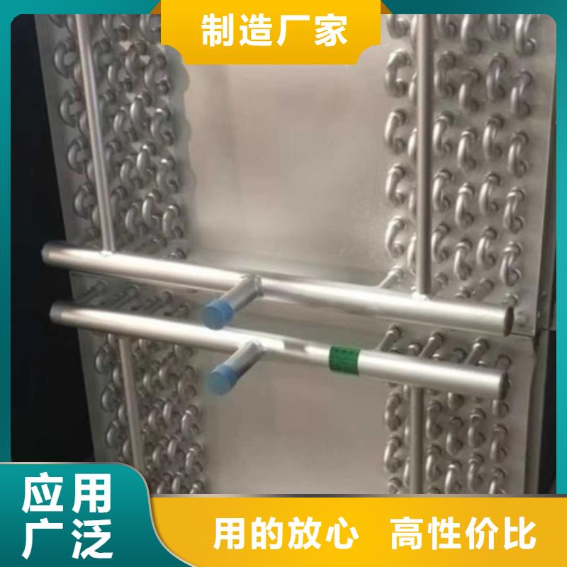 不锈钢散热器来图定制