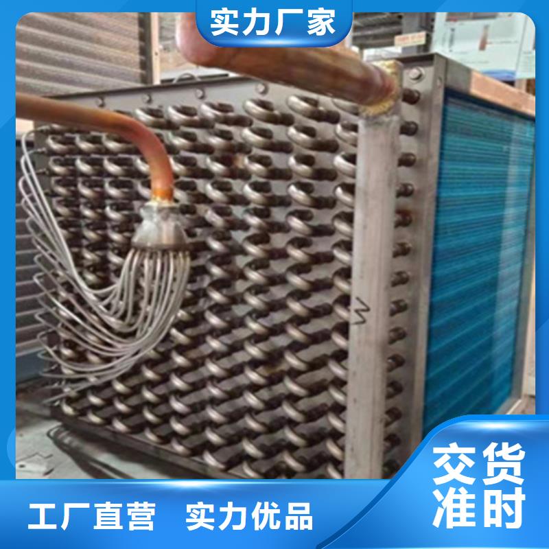 (免费获取报价)的【一对一为您服务 表冷器联系厂家】-厂家