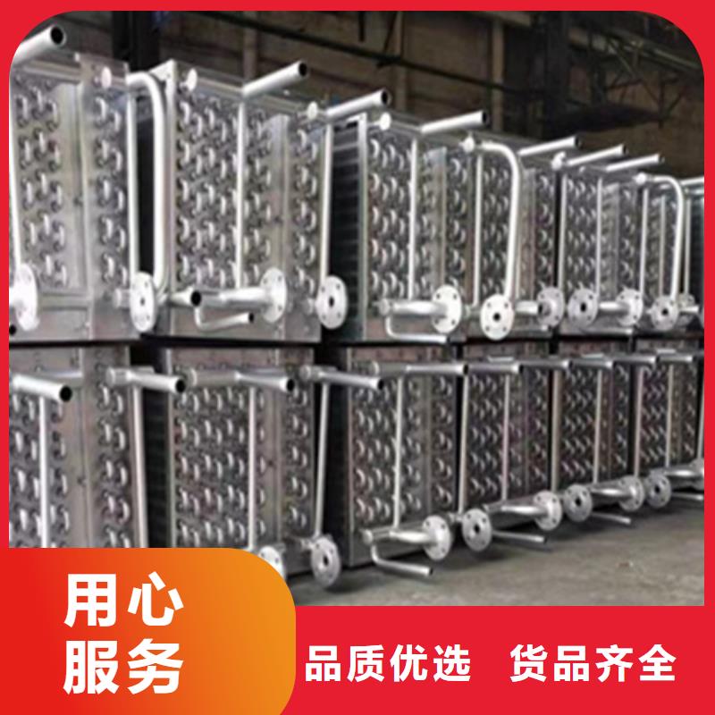 铝翅片管厂家-视频-三明市铝翅片管厂家|福建省三明市|建宁|泰宁|莆田|福州|宁德|南平