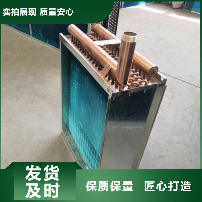 (免费获取报价)的【一对一为您服务 表冷器联系厂家】-厂家