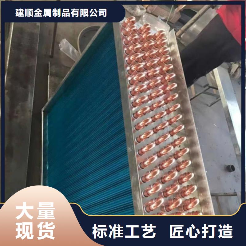 板式换热器销售