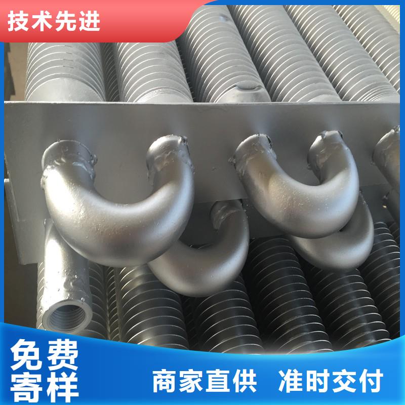 rl翅片管良心厂家