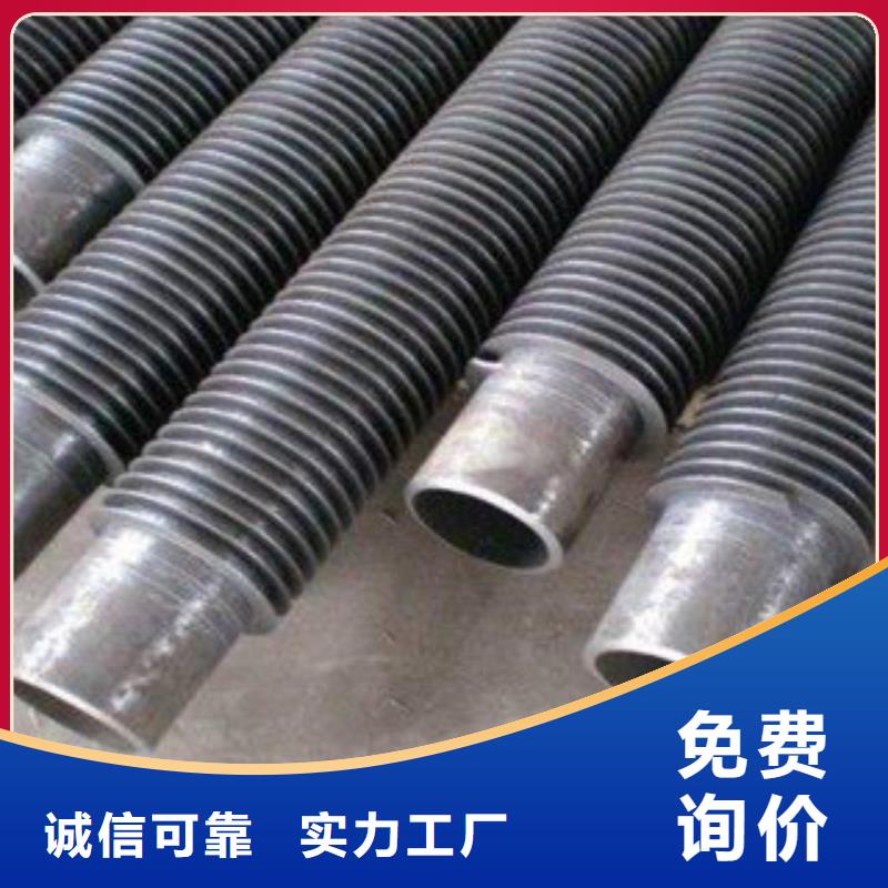 缠绕翅片管厂家直销