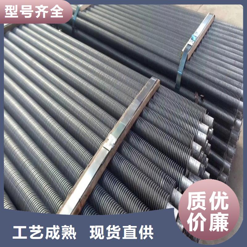dn40翅片管按需定制