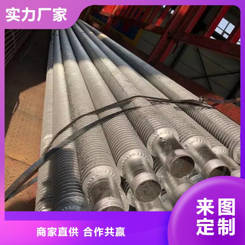 耐低温翅片管现货价格