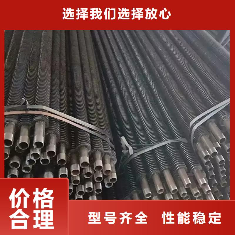翅片管弯管机