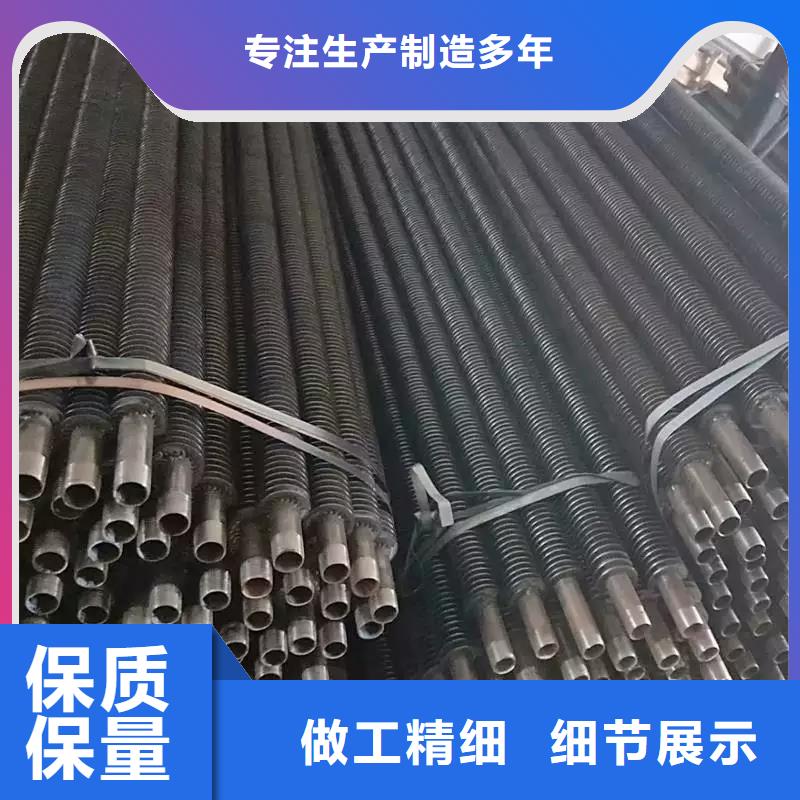 不锈钢翅片管终身质保