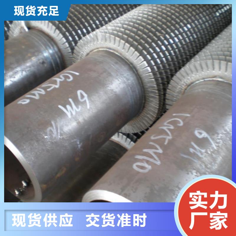 翅片管带钢实体厂家