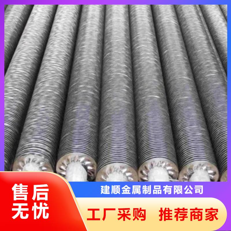 星形翅片管厂家直销