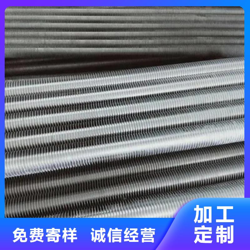 铝翅片管厂家-视频-江西省萍乡市|湘东|上栗|宜春|抚州|九江|景德镇|新余铝翅片管厂家-建顺