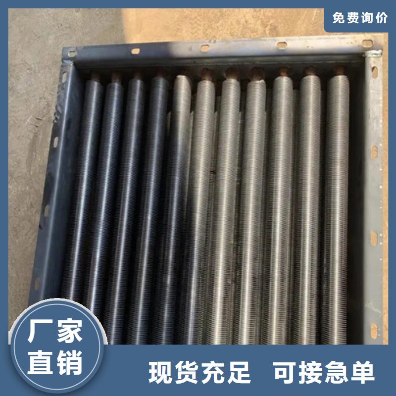 椭圆翅片管性价比高