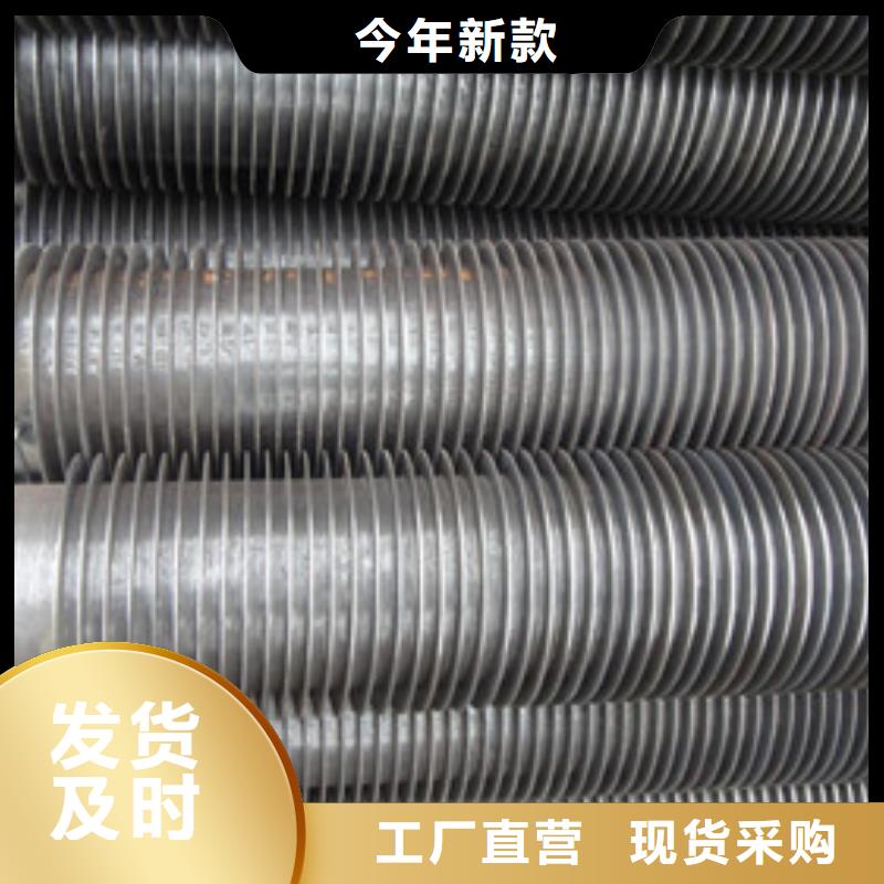 钢铝翅片管供应