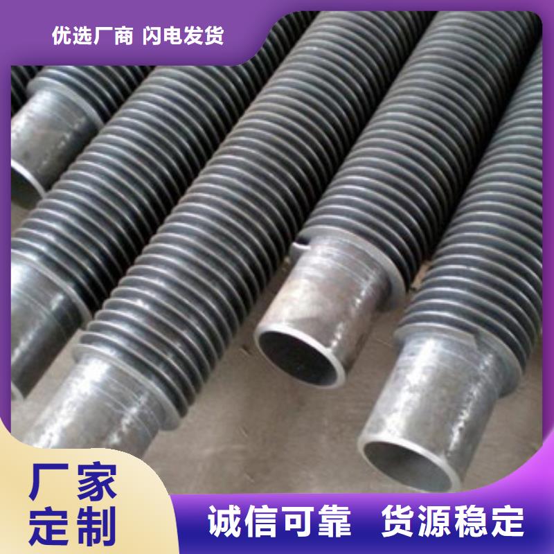 翅片管优势解决方案
