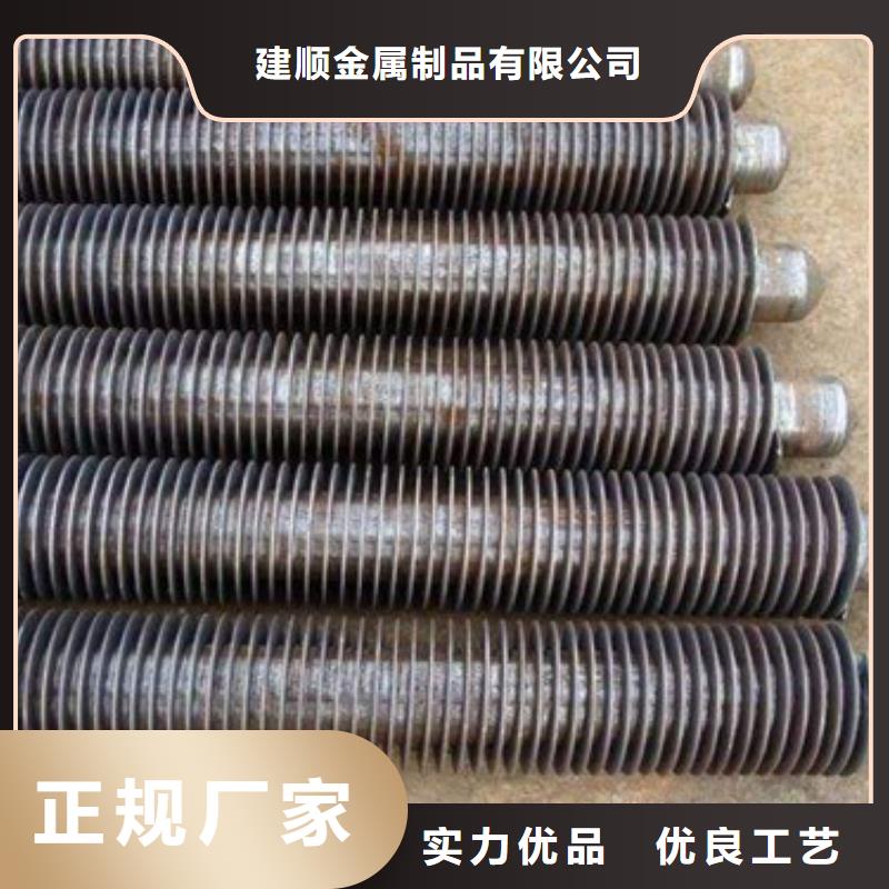 翅片管弯管机