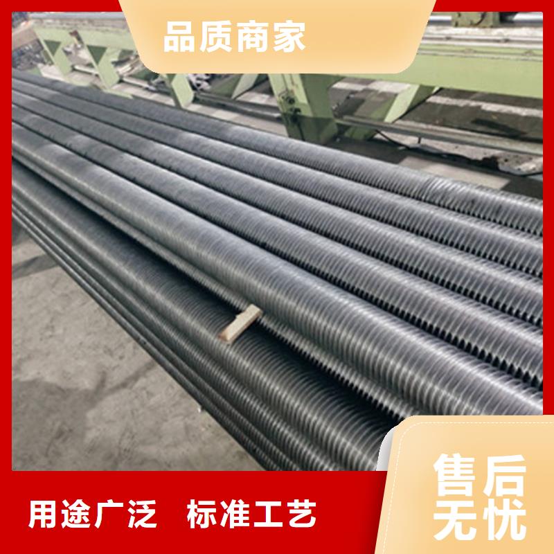 椭圆翅片管性价比高
