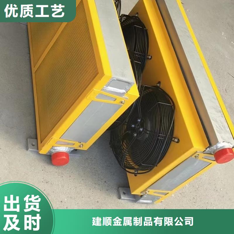 铝翅片管厂家-视频-资阳市铝翅片管厂家-建顺金属制品(资阳市分公司)服务区域雁江|安岳|遂宁|甘孜|德阳|绵阳|乐山|成都
