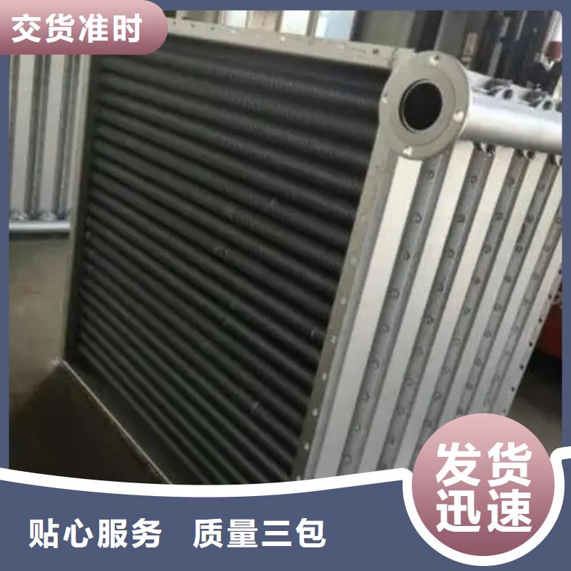 闭式蒸发空冷器