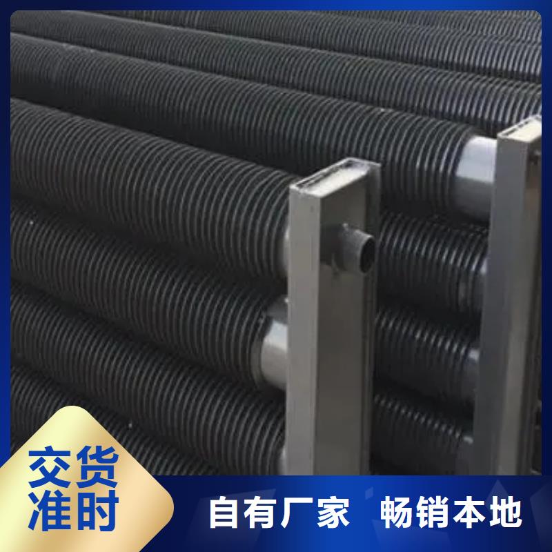 水冷散热器