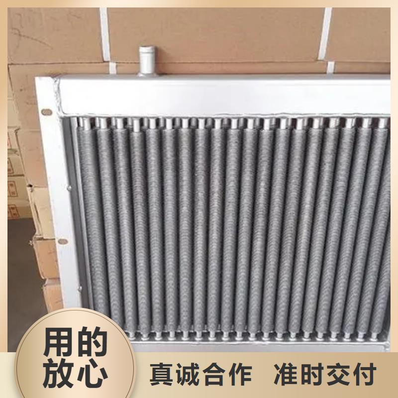 空气加热器终身质保