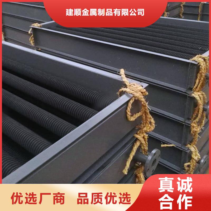 SRZ换热器生产厂家