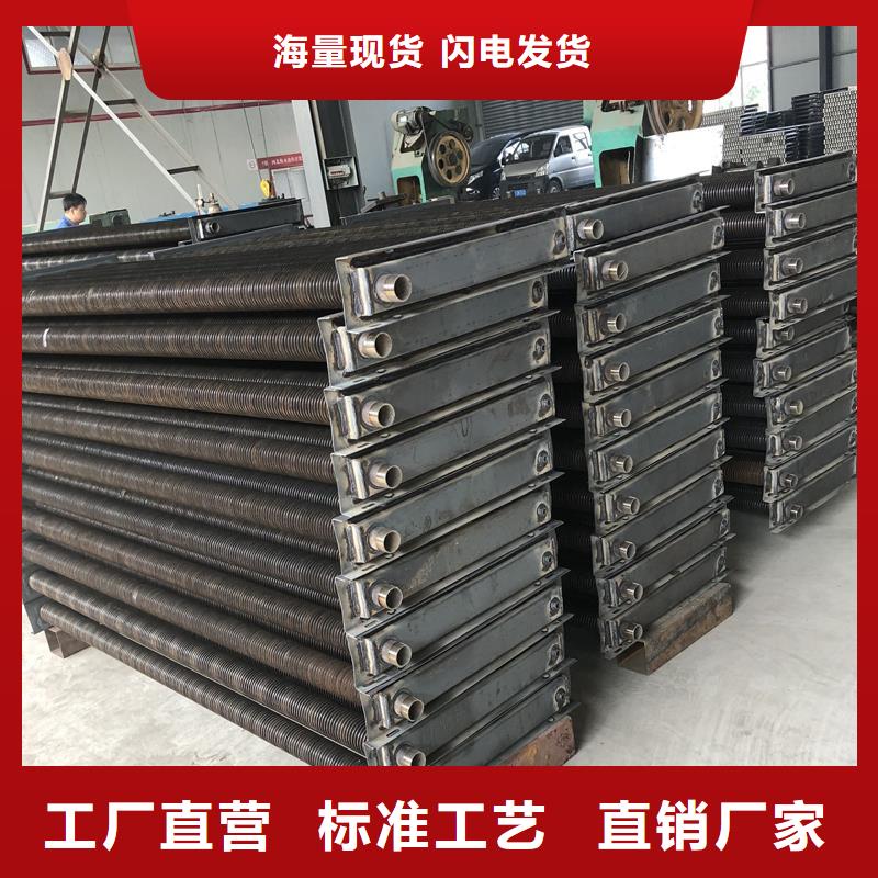 SRZ换热器生产厂家