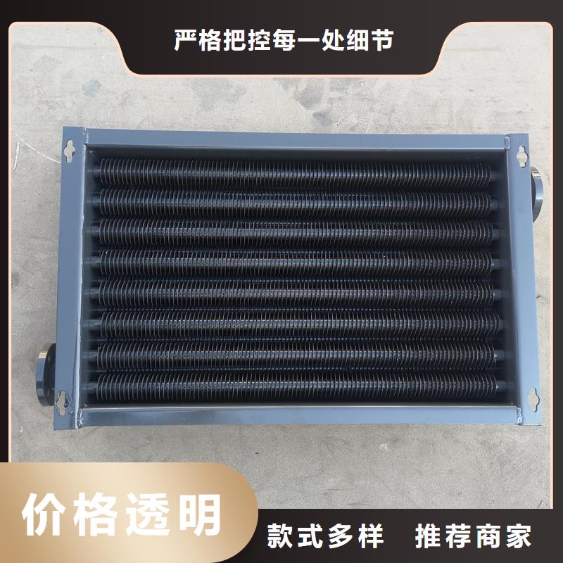 铜管铝箔蒸发器定制价格