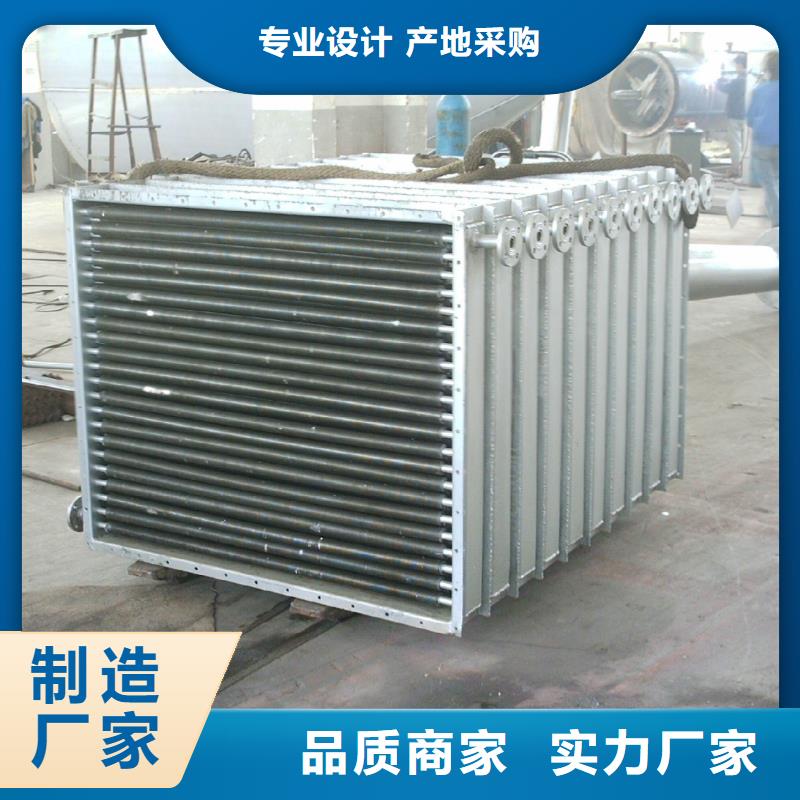 厂家直销货源充足《建顺》5P空调表冷器