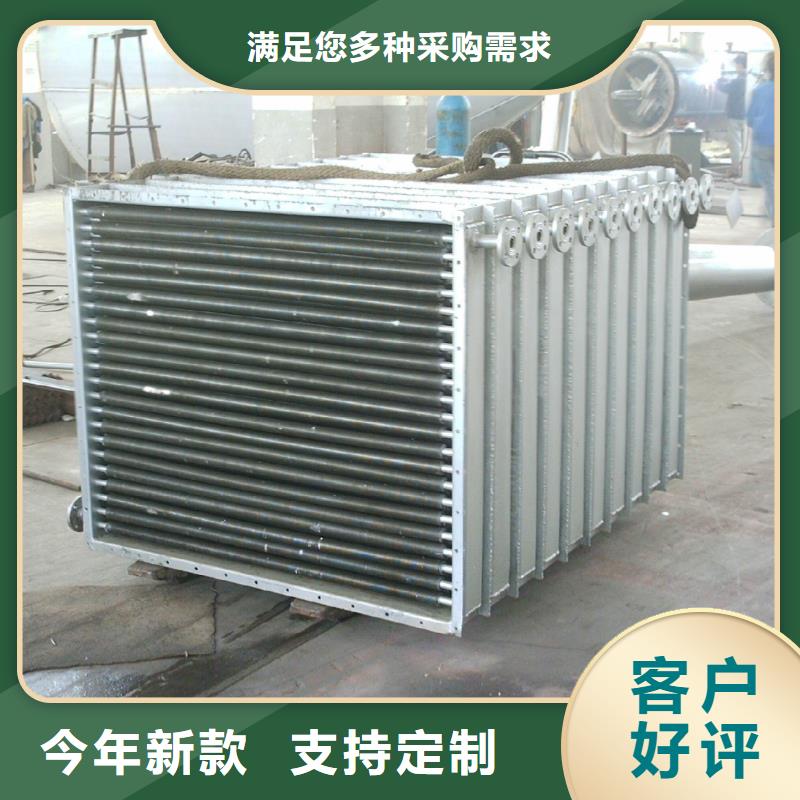 源厂直接供货建顺5P空调表冷器