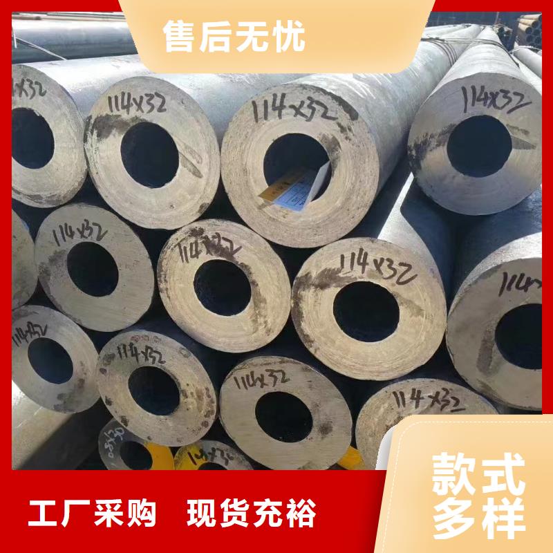 35#无缝钢管收费标准