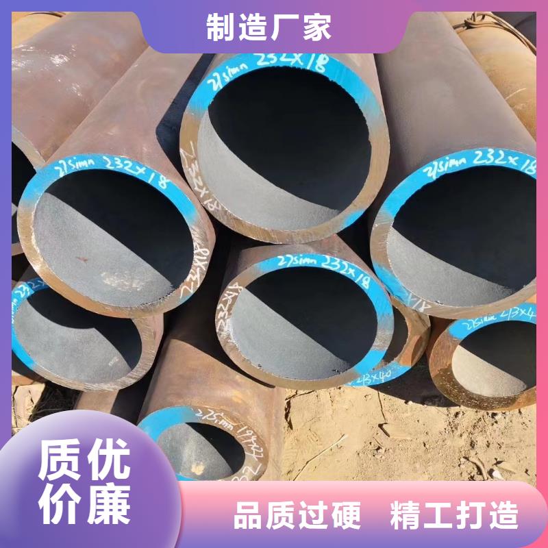 定制35#无缝钢管_生产厂家