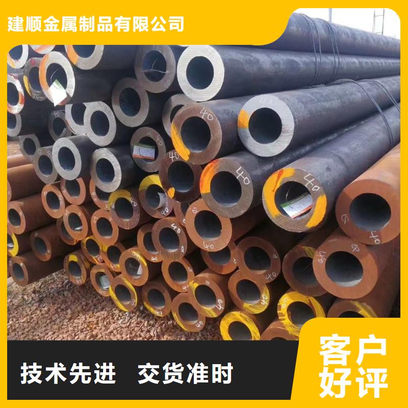 35#无缝钢管实力厂家