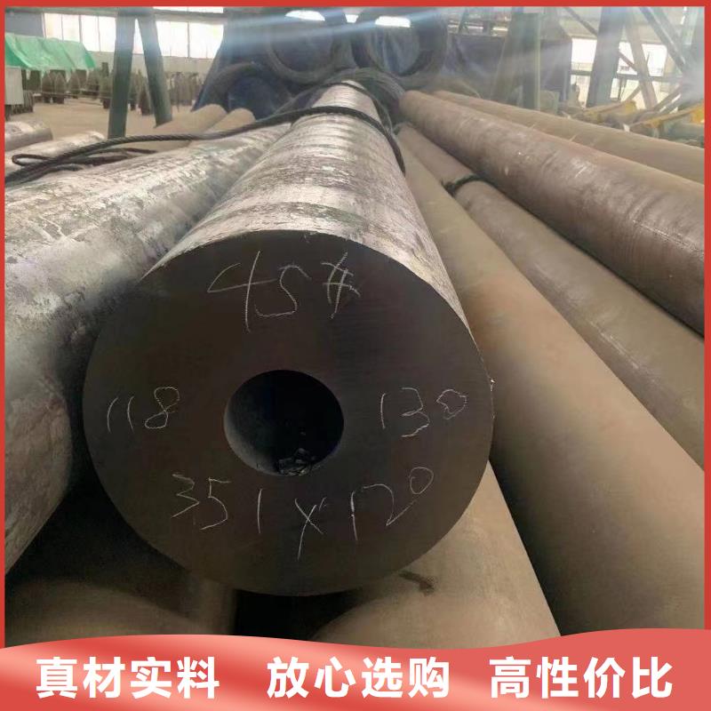 本地的20A无缝钢管生产厂家