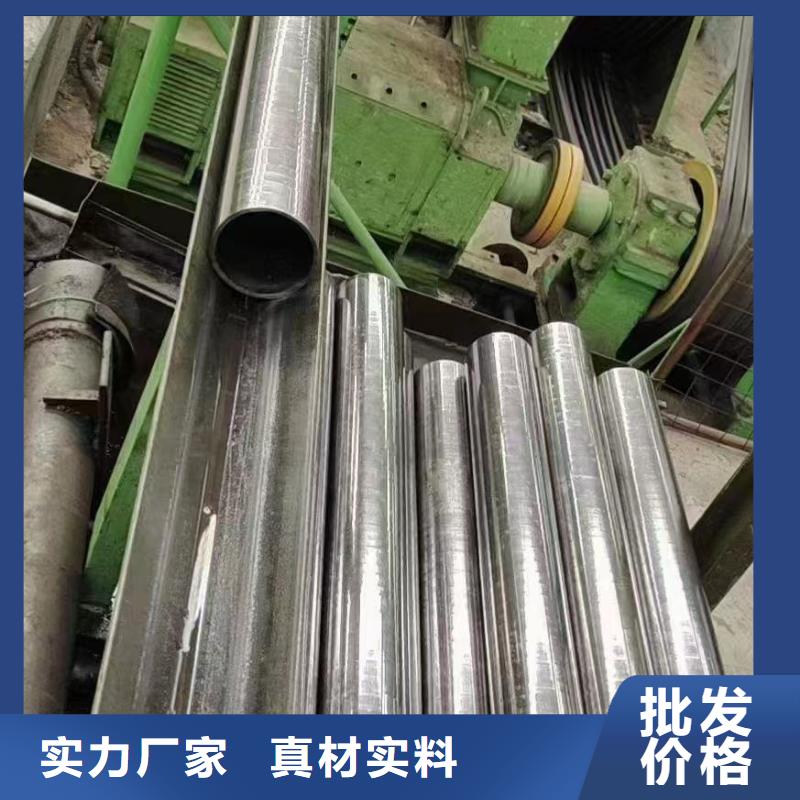 本地的20A无缝钢管生产厂家