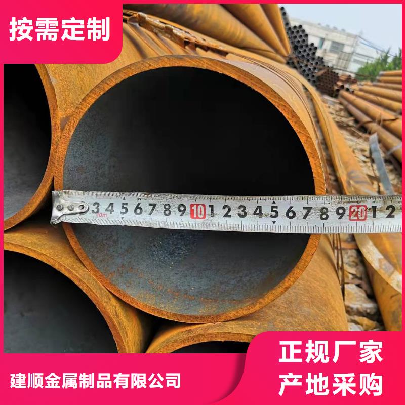 定制35#无缝钢管_生产厂家