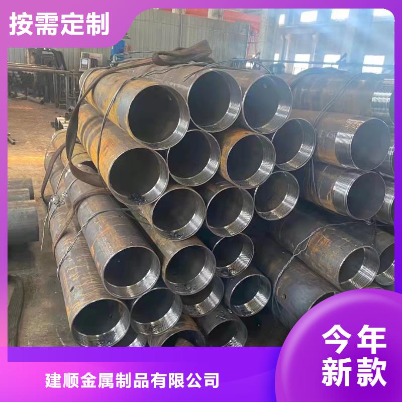 优惠的非标无缝钢管正规厂家