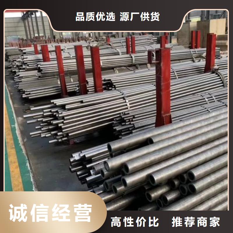 20Cr精密钢管下单即生产