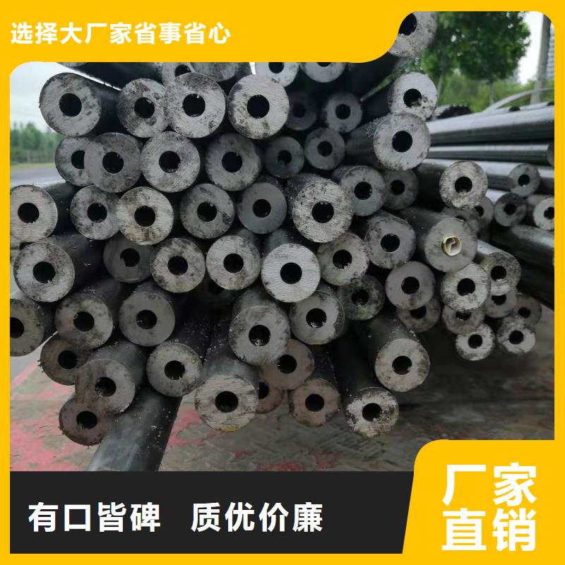 2025有现货的#20Cr精密钢管公司#用户好评