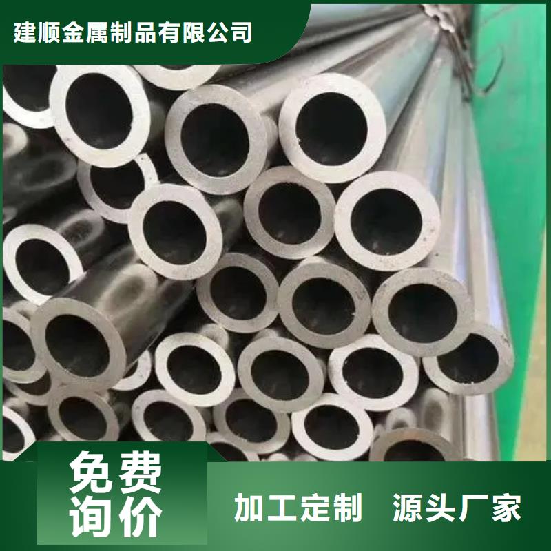 20#精密钢管-20#精密钢管欢迎选购