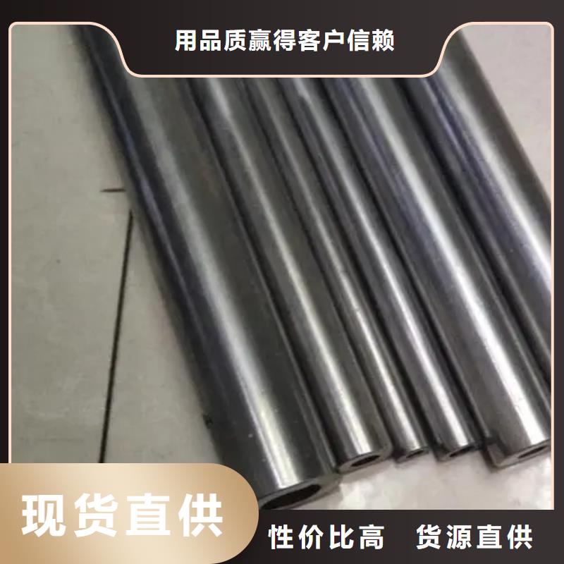 20Cr精密钢管新品促销