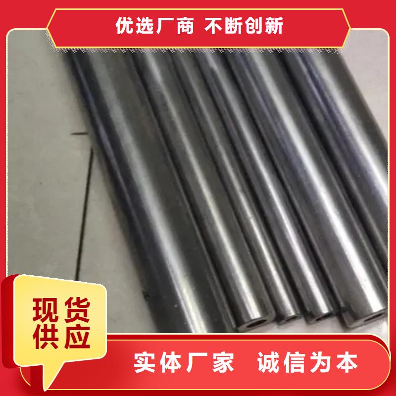现货供应42crmo精密钢管_生产厂家