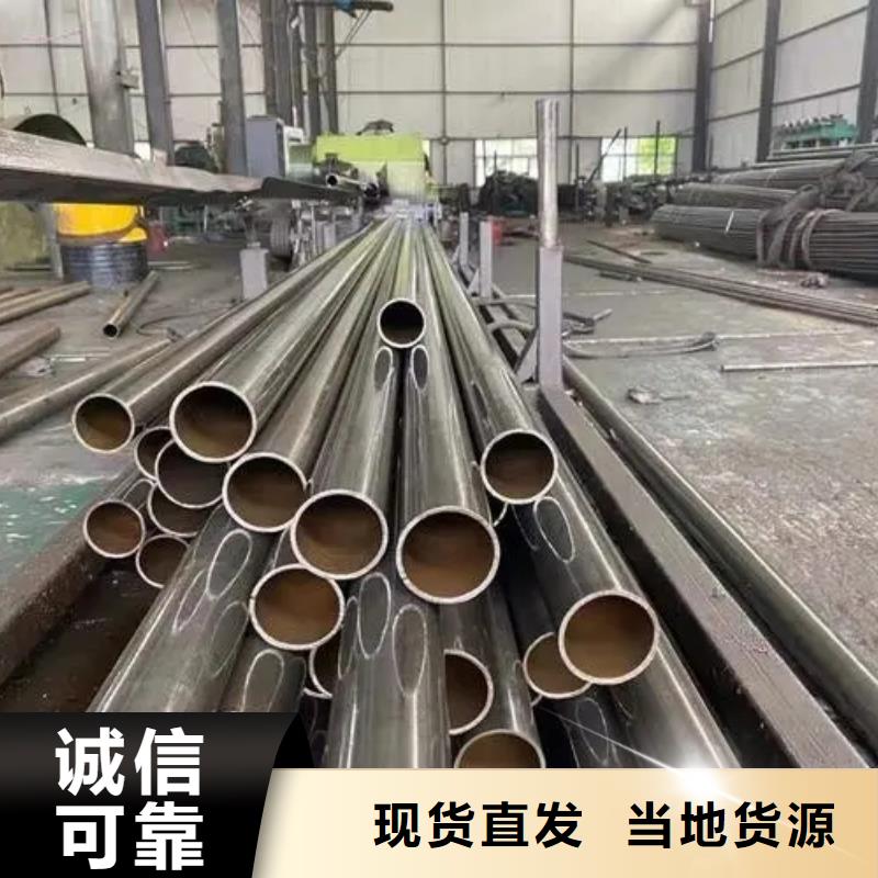 20Cr精密钢管现货批发