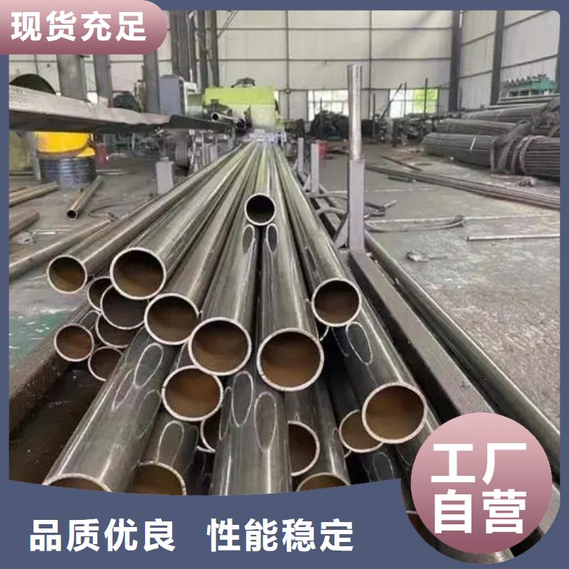20Cr精密钢管实体厂家