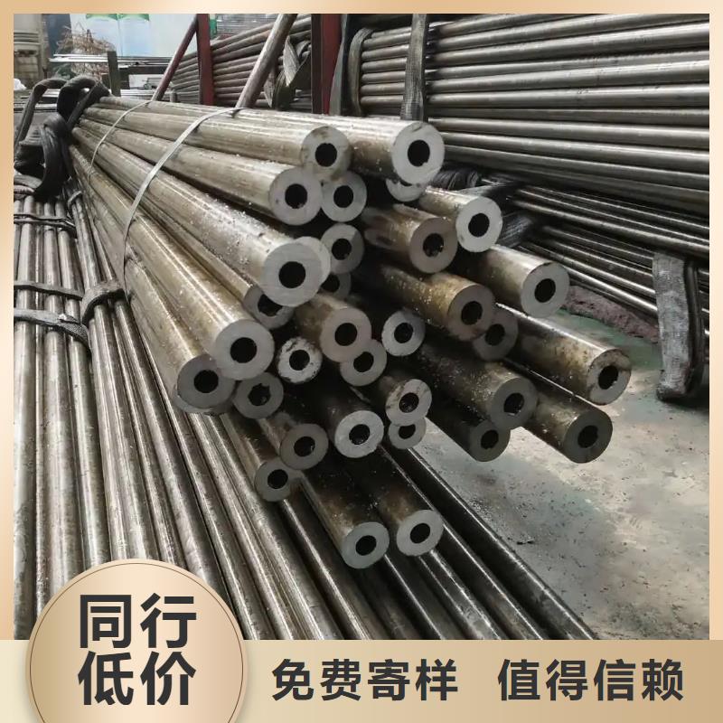 20Cr精密钢管行情
