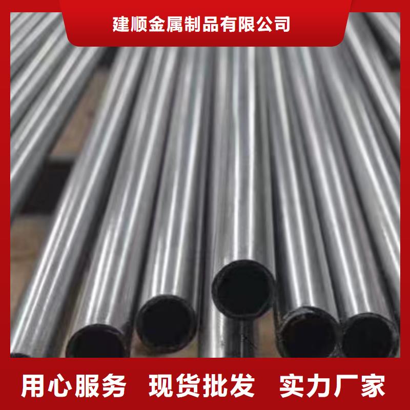 42crmo精密钢管-42crmo精密钢管基地