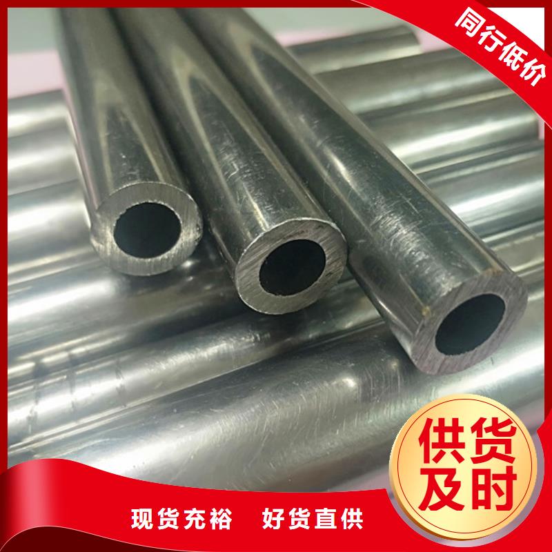 35#精密钢管厂家-诚信经营