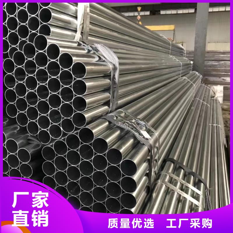 20Cr精密钢管新品促销