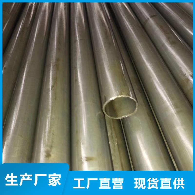 20Cr精密钢管行情