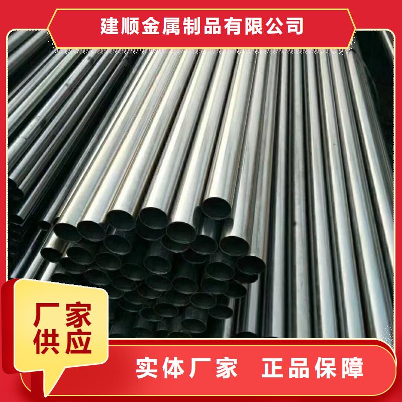 订购10#精密钢管