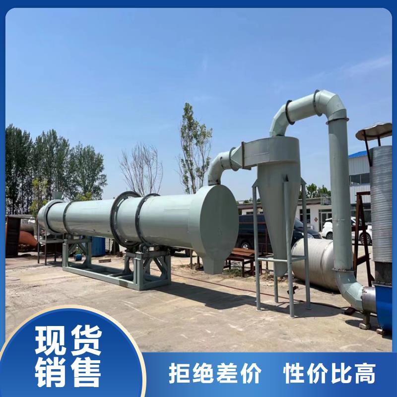 烘干机河沙烘干机回收价格用品质说话