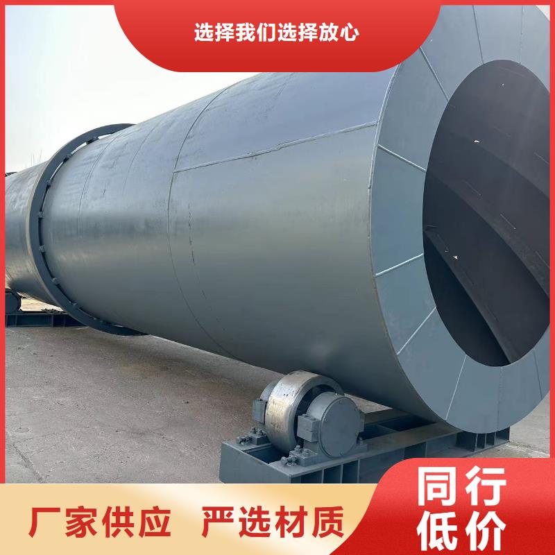 烘干机滚筒烘干机回收价格大厂家实力看得见